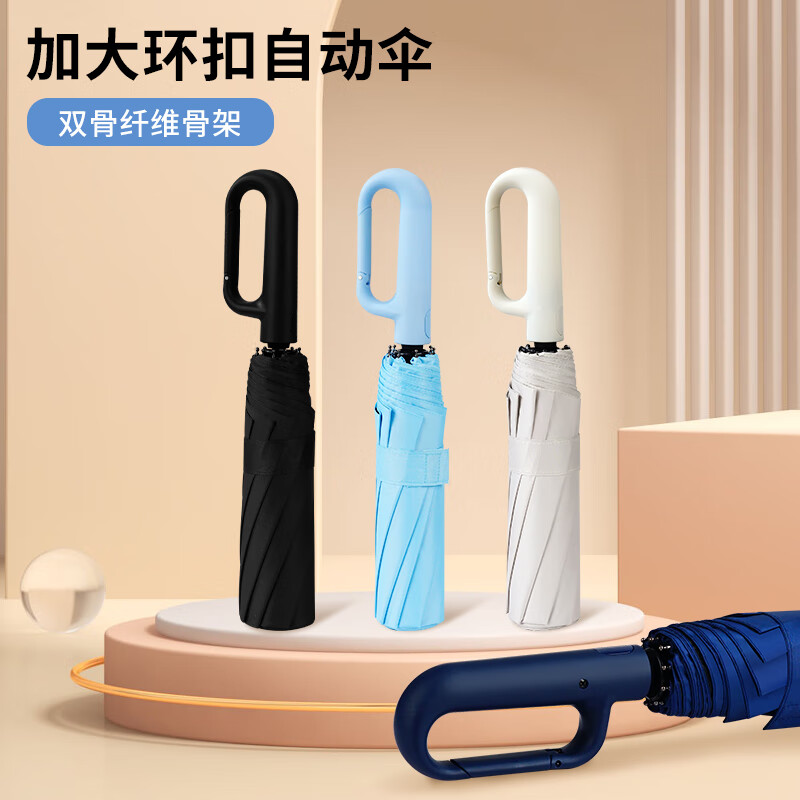 红叶三折自开收环扣加大黑胶伞W6824-H01黑色 自动雨伞大号加固加厚结实抗风男士商务折叠反向双人女晴雨两用伞高清大图