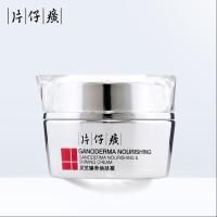 片仔癀(PZH)灵芝臻养焕肤霜50g男士女士面霜抗皱国货护肤品正品滋润淡化细纹秋冬补水保湿滋润化妆品早霜晚霜官方正品