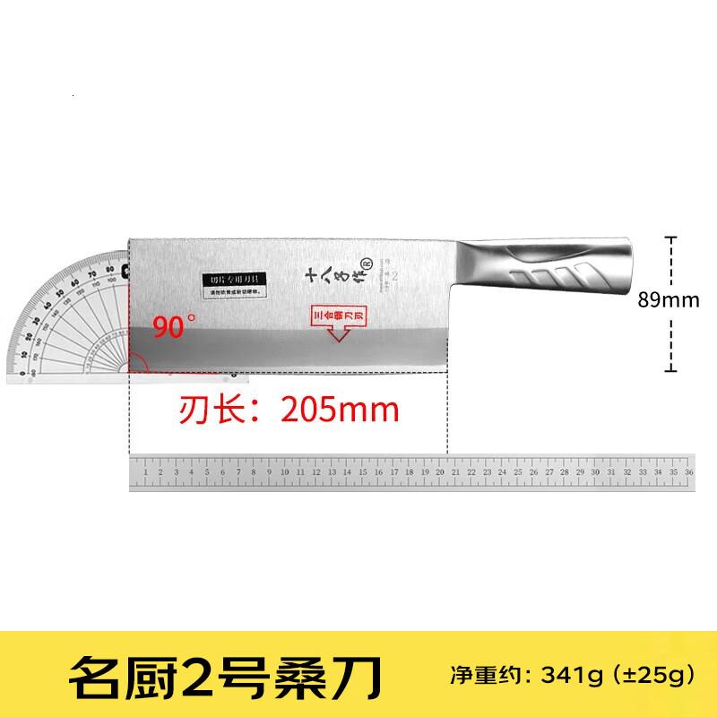 十八子作名厨2号桑刀 TP03-2高清大图