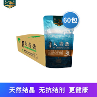 茶卡冰晶大青盐(箱装)320g*60袋加碘食盐食用盐巴家用含碘孕妇儿童无抗结剂