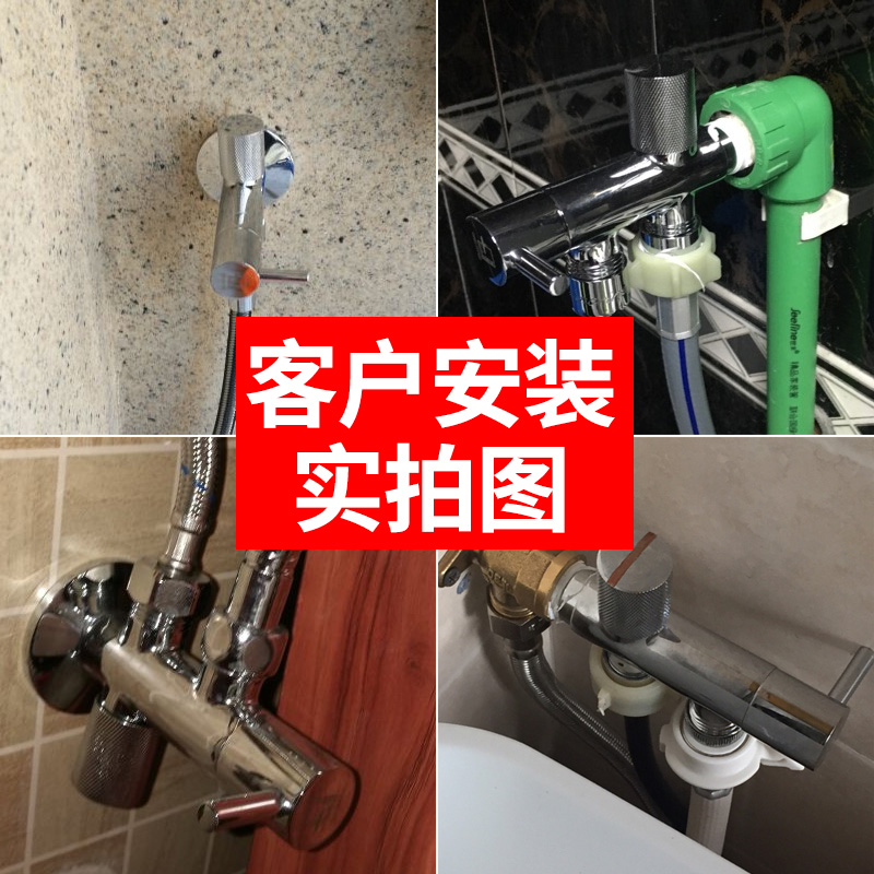潜水艇马桶角阀带冲洗多功能洗衣机三角阀一进二出通全铜双出水高清大图
