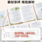 [2本]满分作文+优美段落积累 小学通用 [正版]小学生好词好句好段积累本语文优美句子段落作文素材积累大全注音版一年级二