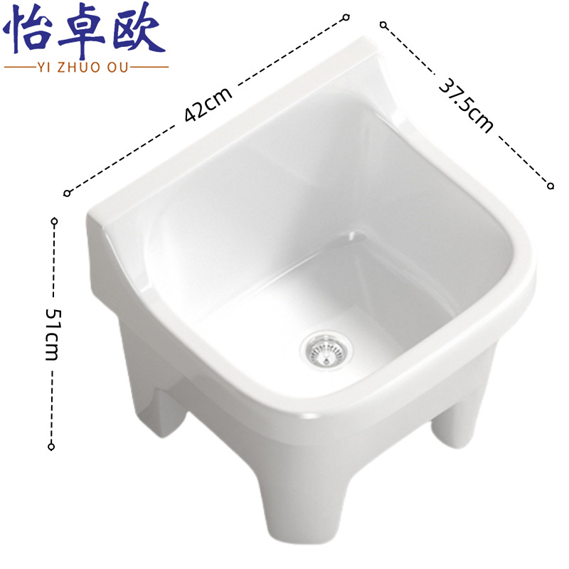 怡卓欧 拖布池陶瓷款个