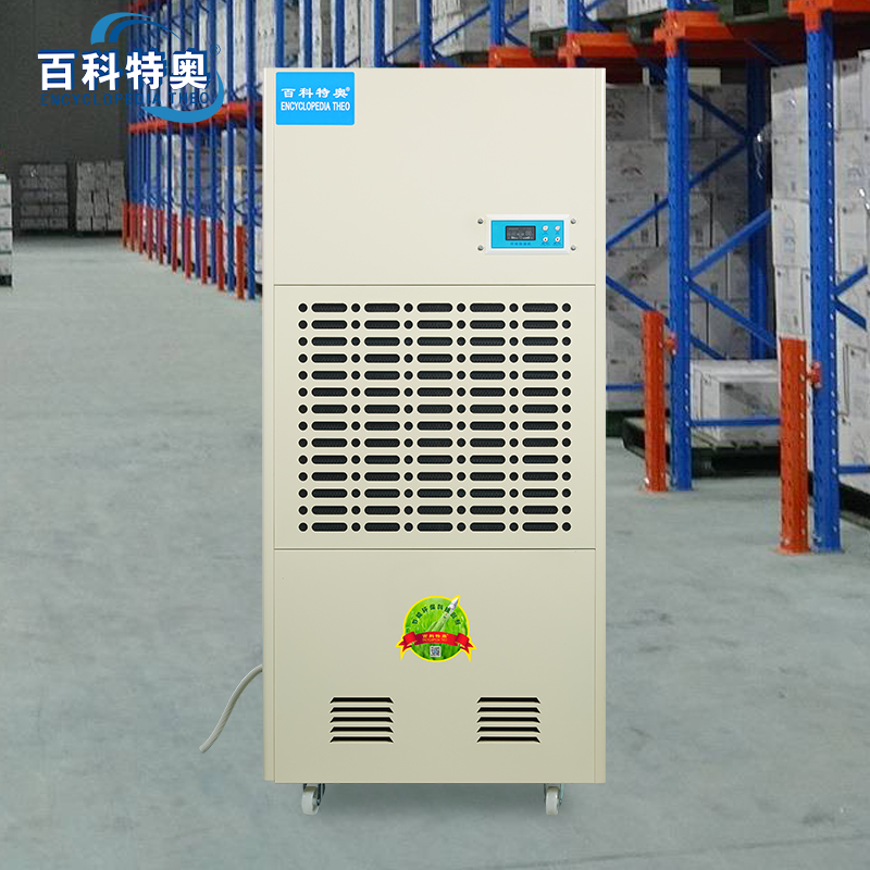 百科特奥除湿机DH-8288C彩屏型高清大图