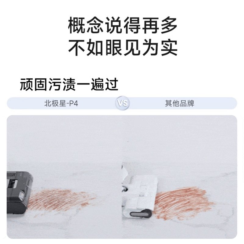 莱克(LEXY)洗地吸尘器家用吸尘器北极星P4三合一全屋洗地 吸尘/洗地吸尘一体机新款