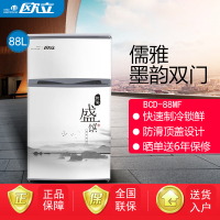 欧立(ONLY)BCD-88MF 88升小双门冰箱 冷藏冷冻节能省电创意冰箱 租房神器 小冰箱