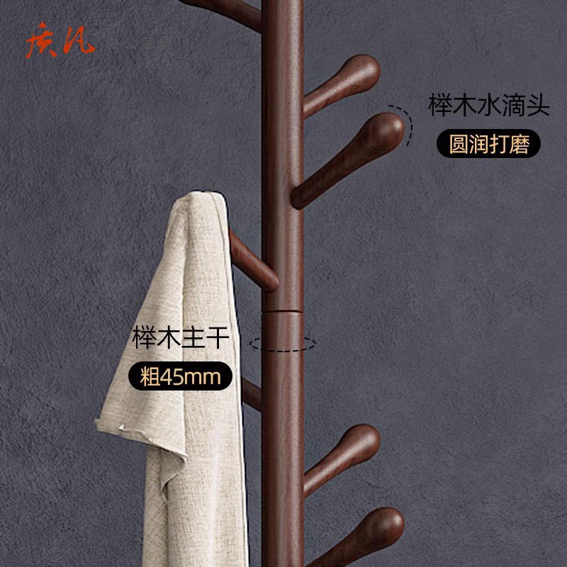 质凡实木胡桃木质落地卧室挂衣架意式挂架客厅立式榉木衣帽架高清大图