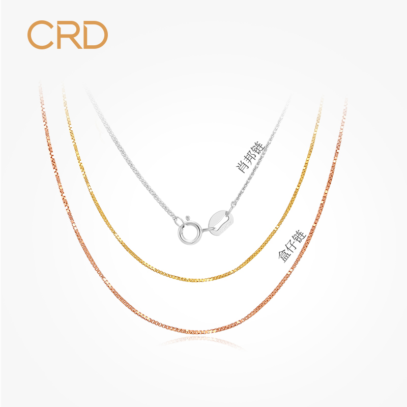 crd克徕帝k金项链男女18k金盒仔链可搭配吊坠彩金项链多色可以选参数