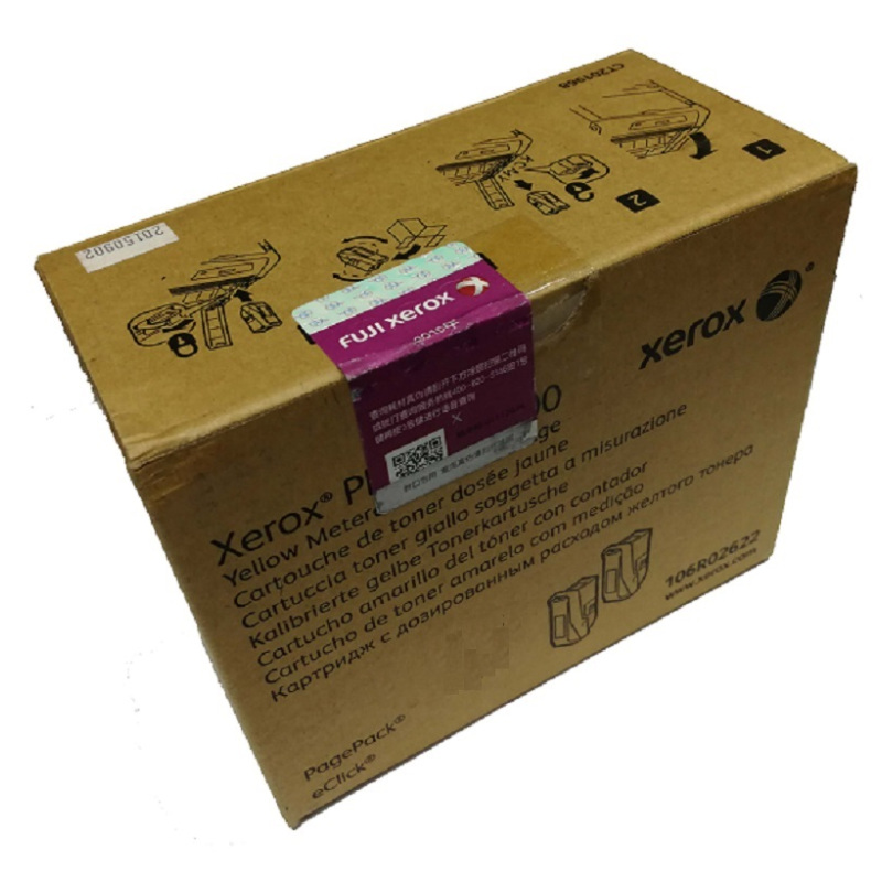 富士施乐（FUJI XEROX）原装正品Phaser 7100 彩色硒鼓 黄色