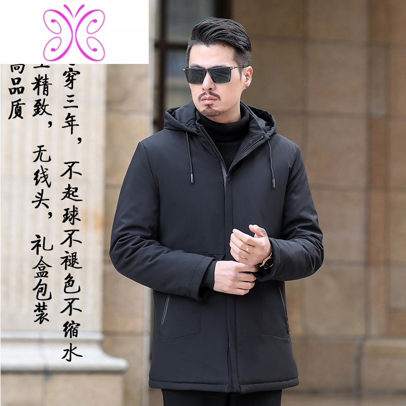 YUANSU中老年秋冬加棉加厚夹克中年男士连帽风衣外套爸爸装休闲宽松上衣风衣