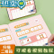 绿彩虹光幼儿园儿童幼小衔接早教入学写字启蒙控笔训练字帖学前班小学练字本小学生幼儿练字初学者入门定点运腕趣味数字一日一练器