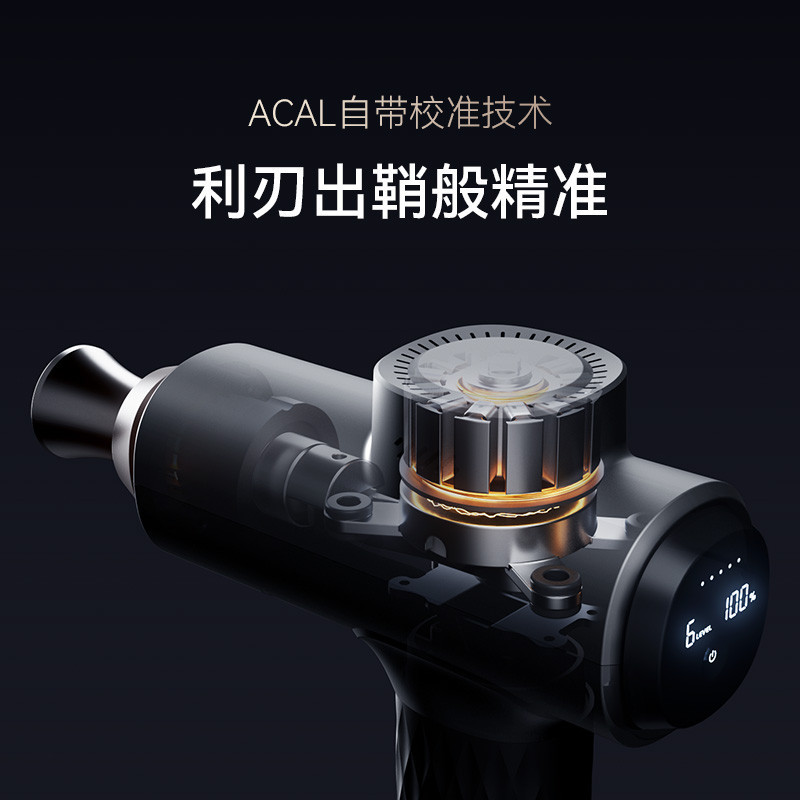 麦瑞克MERACH智能筋膜枪家用长效续航按键操作轻松舒缓四肢肌肉MR-M013高清大图
