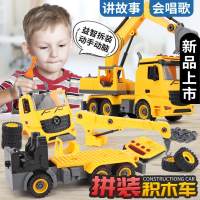 儿童拆装工程车玩具拧螺丝钉拼组装可拆装卸汽车动手能力男孩益智会讲故事的积木工程车((黄色吊车))