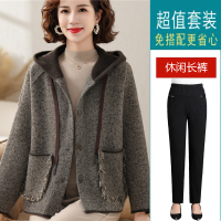 恒源祥中年妈妈春秋装羊毛针织连帽外套2024新款中老年女开衫上衣 4XL建议150-160斤 咖色+黑色长裤