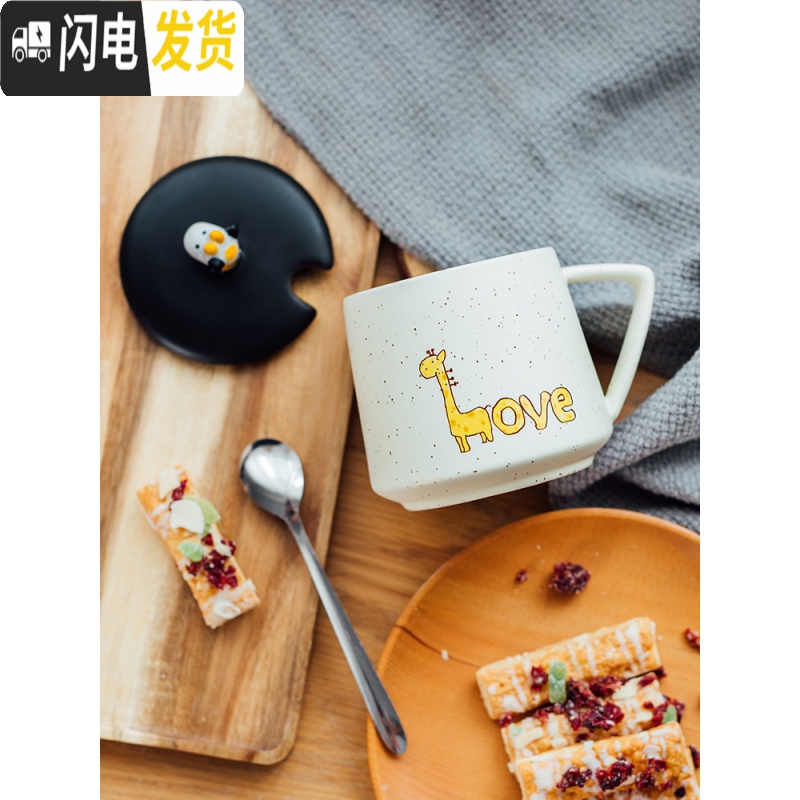 三维工匠可爱咖啡马克杯带盖勺个性潮流创意陶瓷杯子女家用水杯情侣早餐杯 斑马-D款(带竹杯垫)高清大图