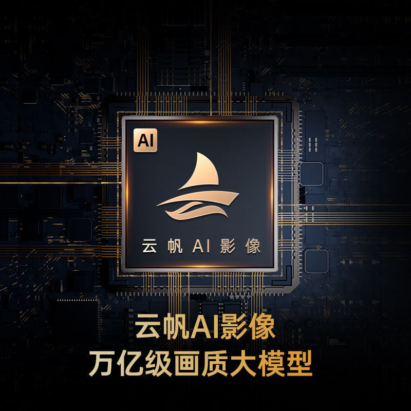 长虹75D6 75英寸120Hz高刷 免遥控语音杜比视界2+32GB MEMC 四大投屏 4K平板高清液晶电视机