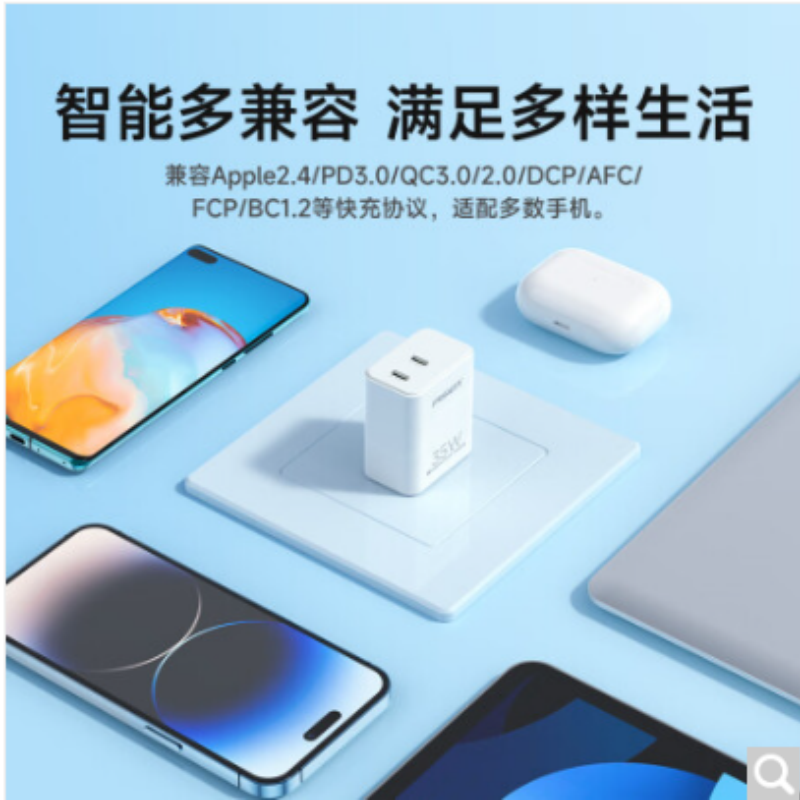品胜 苹果充电器PD35W快充 FYD-DQ-02 货期一周