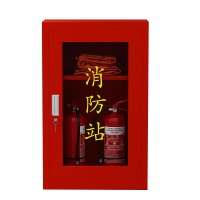 鑫金虎 消防柜消防器材放置柜服装消防工具柜灭火器工地展示柜子微型消防站