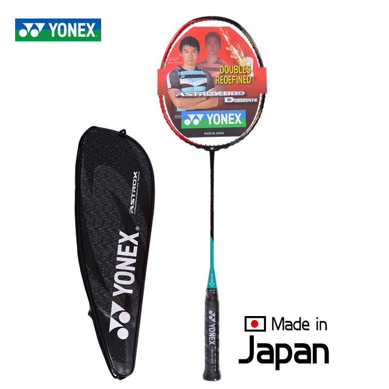 YONEX尤尼克斯正品羽毛球拍单拍全碳素天斧88d球拍纳米AX88SYX未穿线