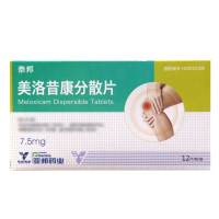 亚邦 美洛昔康分散片 7.5mg*12片/盒