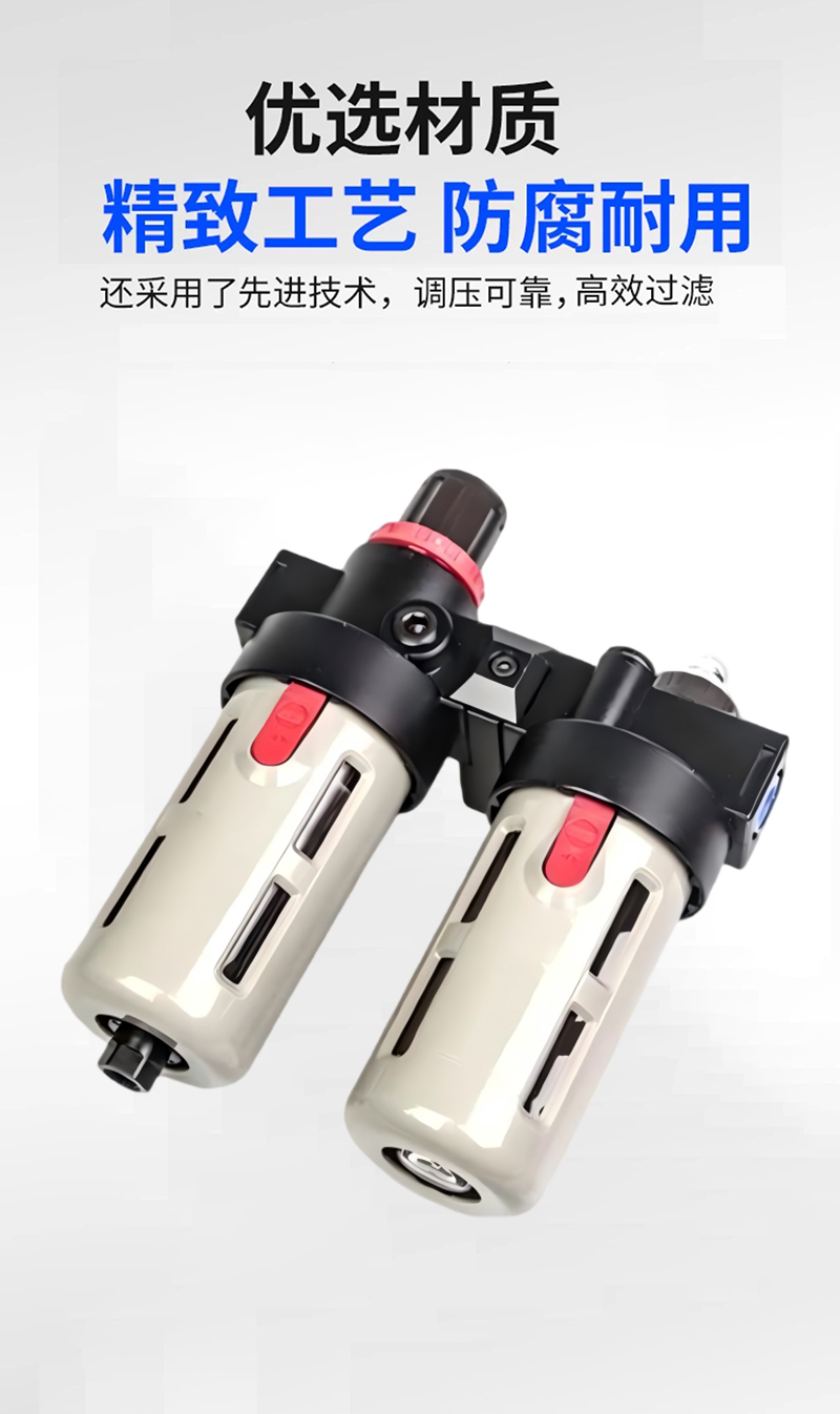 亮刃 空气杆 GTC-580 个高清大图