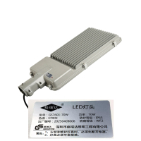 格瑞达 LED灯头 GS7601-70W 个
