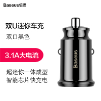 倍思(Baseus)车载充电器汽车点烟器国产一拖二车用双USB接口 电压12V-24VC8-K 一分二手机车充 汽车用品