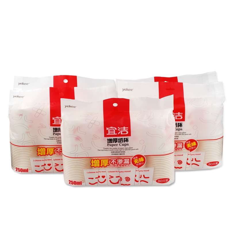 yekee 纸杯一次性水杯加厚防漏水杯(230g纸)400只250mlJD-7109
