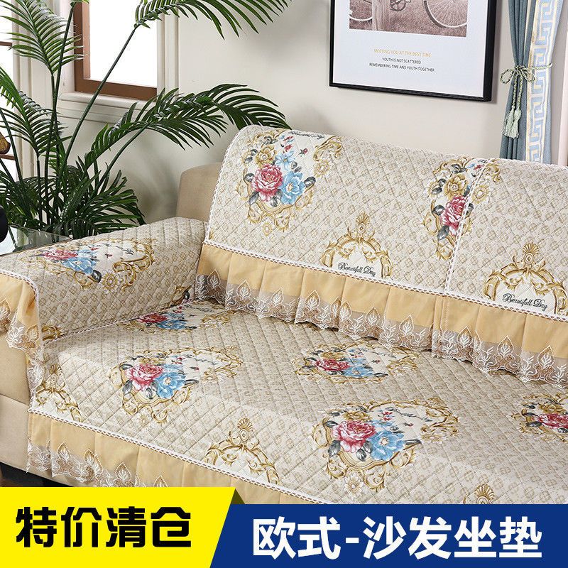 沙发垫四季通用防滑坐垫组合简约现代沙发套罩全包万能沙发巾盖布 典雅-绿色 90*60CM[通用扶手巾]
