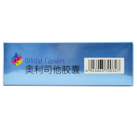 美媛春 奥利司他胶囊 120mg*3粒*3板 排油减肥正品9粒装