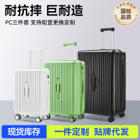2024新款行李箱20寸登机箱28寸抗摔旅行箱万向轮拉杆箱包一件起批