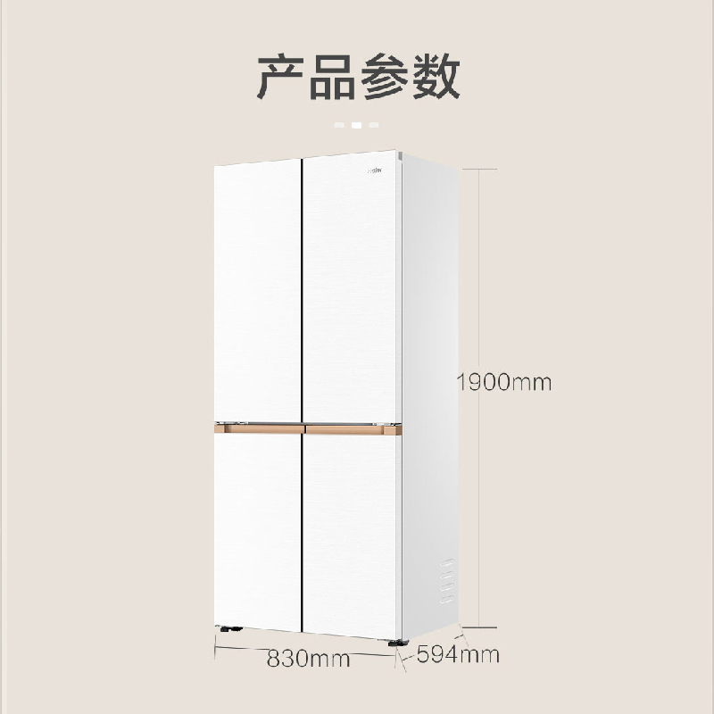 海尔(Haier)507升十字对开门零嵌冰箱 全空间保鲜 EPP超净系统BCD-507WGHTD1BWLU1高清大图
