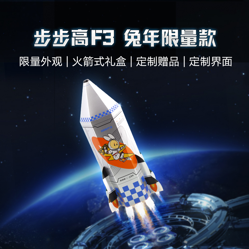 步步高词典笔F3新升级兔年礼盒版点读笔扫描笔翻译笔 学习机电子词典 小学生专属课本同步扫读翻译机翻译器