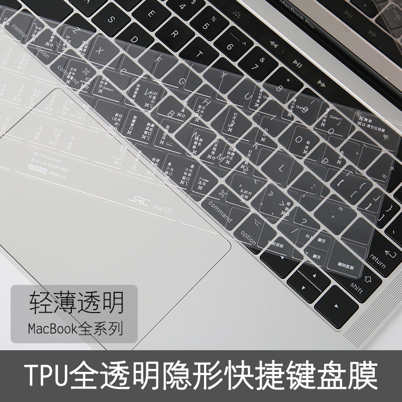 macbook苹果pro13寸电脑air13.3笔|[薄透版]A2179