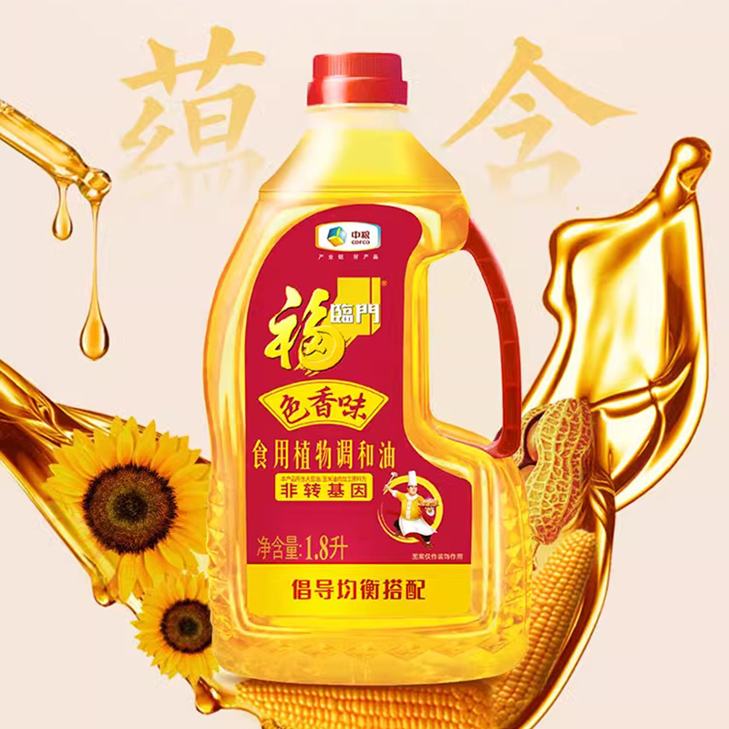 福临门色香味非转基因食用植物调和油1.8L高清大图