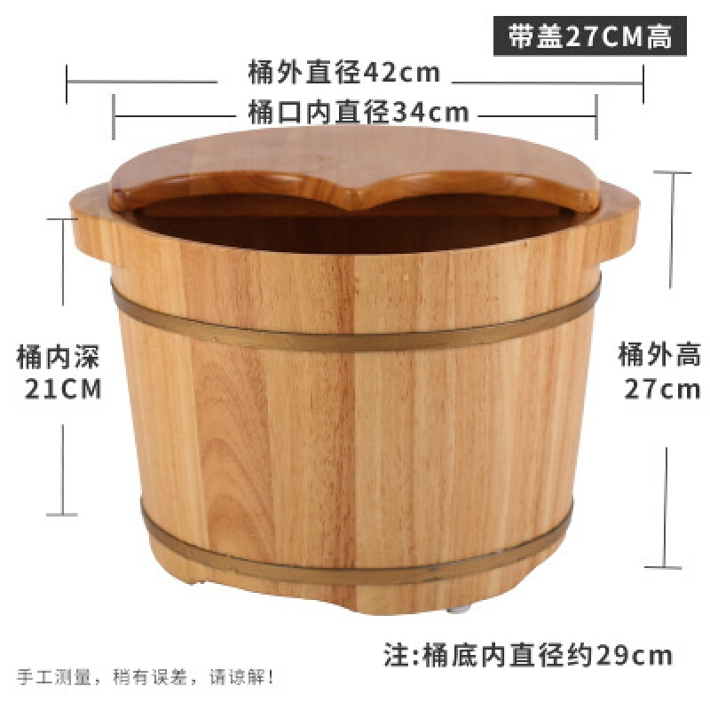 橡木足浴桶泡脚木桶泡脚木盆洗脚桶加厚加高浴足桶三款高度波迷娜
