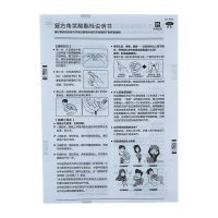 太宁复方角菜酸酯栓6枚痔疮肛门疼痛肿胀出血