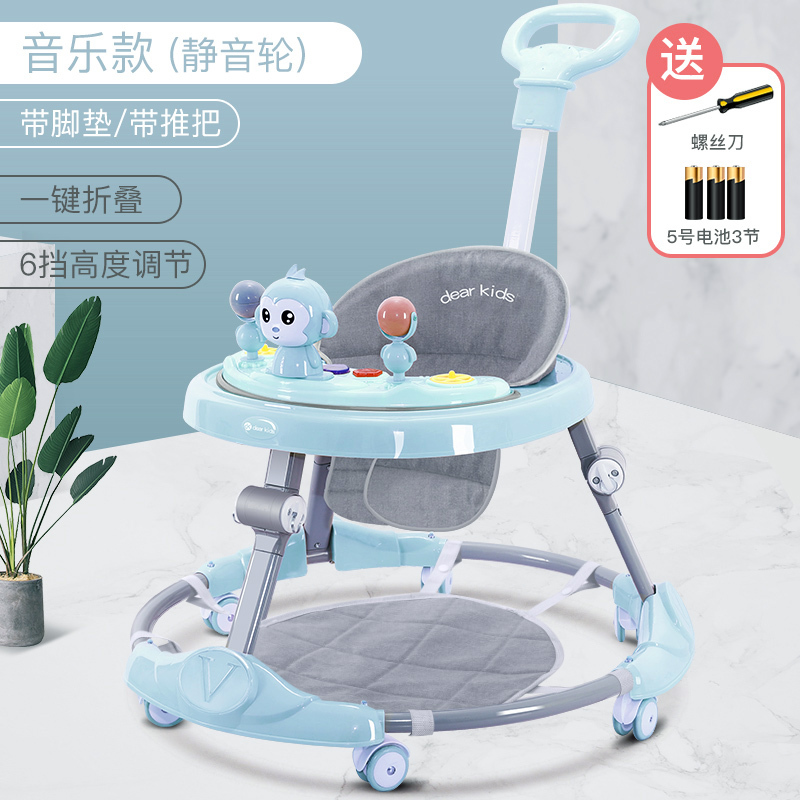 2024款学步车防o型腿婴儿多功能防侧翻手推车宝宝可坐可推学行车起步