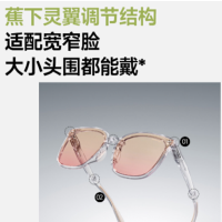 蕉下方圆大框折叠墨镜FD421