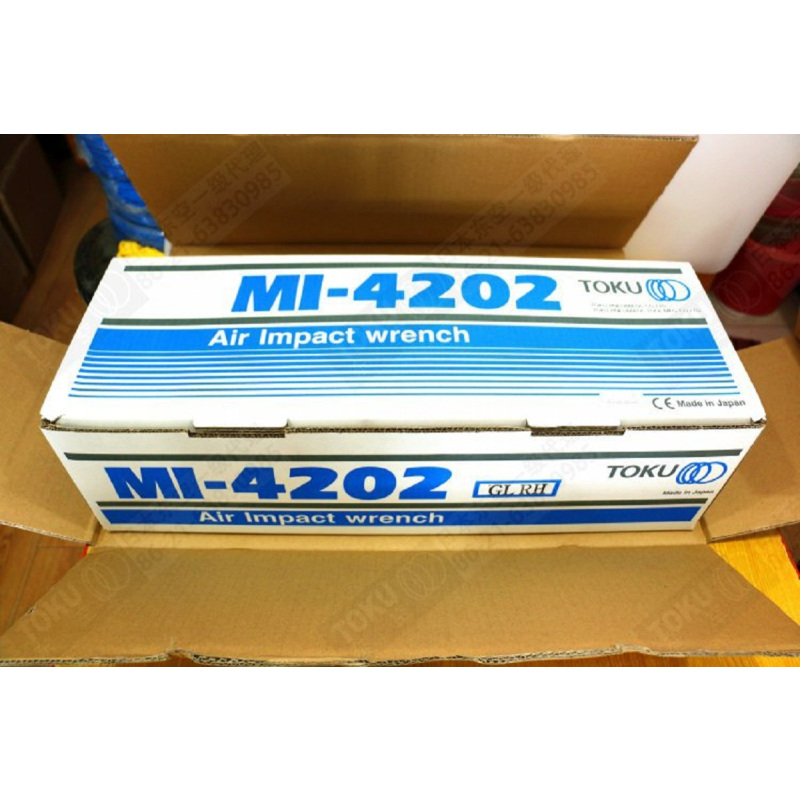 东空风扳机MI-4202