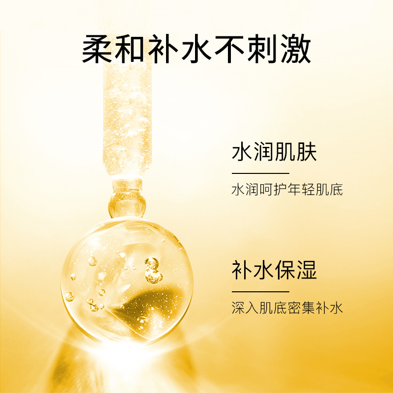 [10片装]形象美烟酰胺面膜 补水保湿美妆护肤面膜高清大图