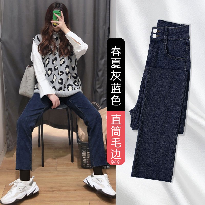 牛仔裤女裤子春秋季2021年新款高腰直筒chic港味宽松九分显瘦烟管 灰蓝色[单扣款] 25