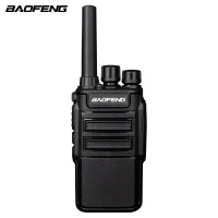 宝锋(BAOFENG)BF-999PLUS企业版 对讲机 专业户外宝峰商用民用大功率手台对机器 企业版 黑色[两只装]