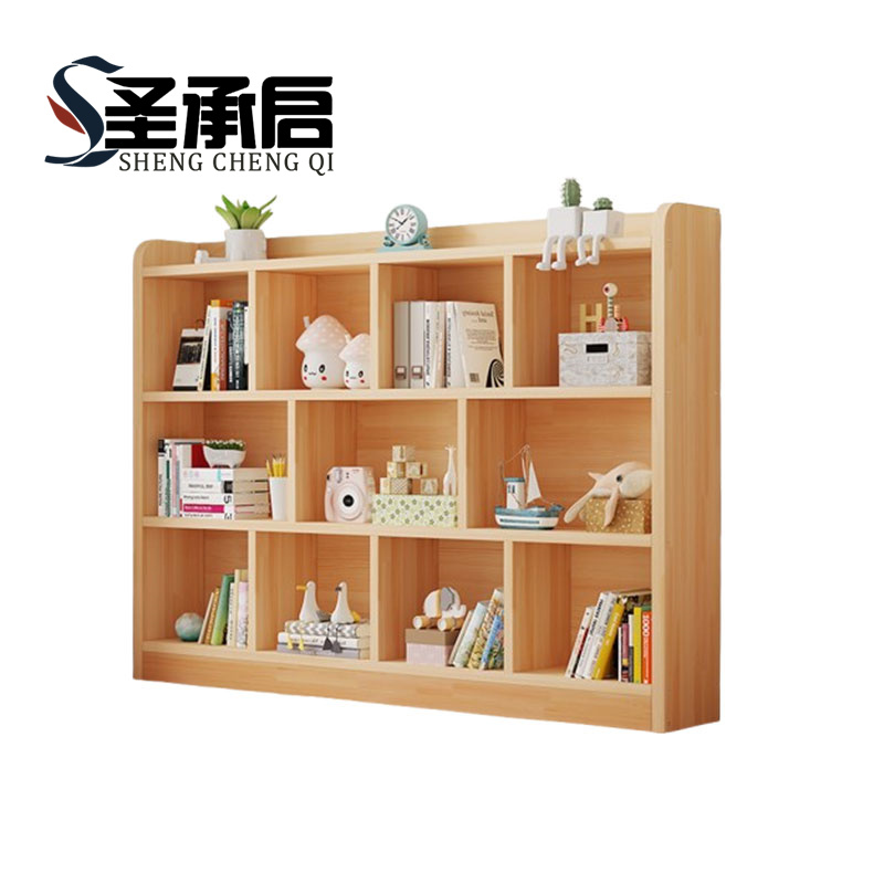 圣承启木质书架1.6m个