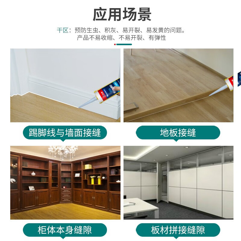 立邦 3倍防霉玻璃胶 透明色 300ml (单位:支)