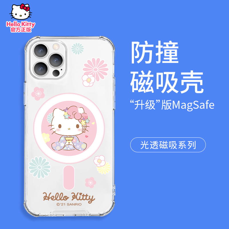 优加hellokitty苹果13手机壳magsafe磁吸充电新款iphone13promax保护套13pro透明全包壳女