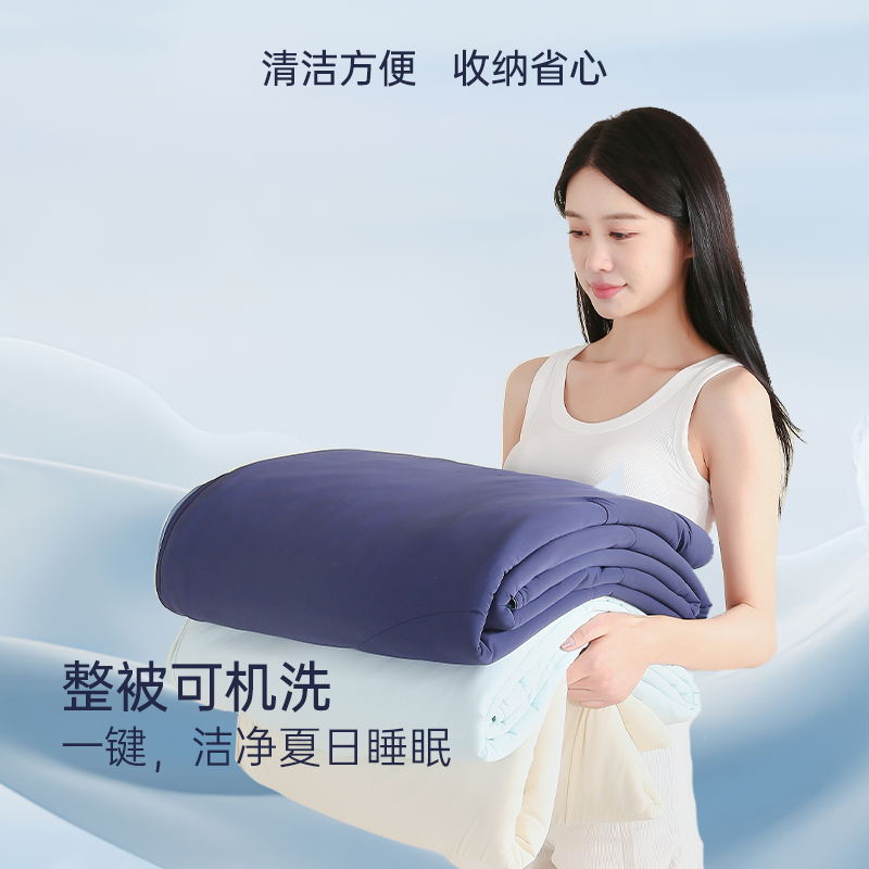 源木熊深睡双感夏凉被空调被2*2.3米