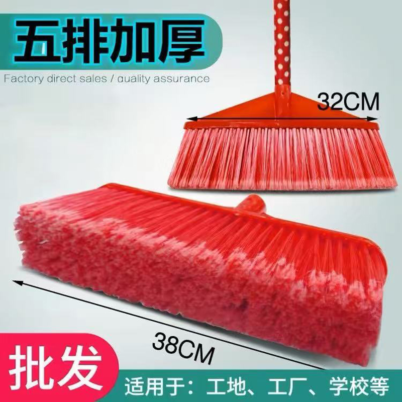 3M 塑料扫把扫帚家用五排加大加厚硬毛扫把【2把装】