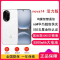 [全新]华为nova14 活力版 凝霜白 512GB SGS耐摔认证 鸿蒙AI 66W充电 前后双5000W影像 智能手
