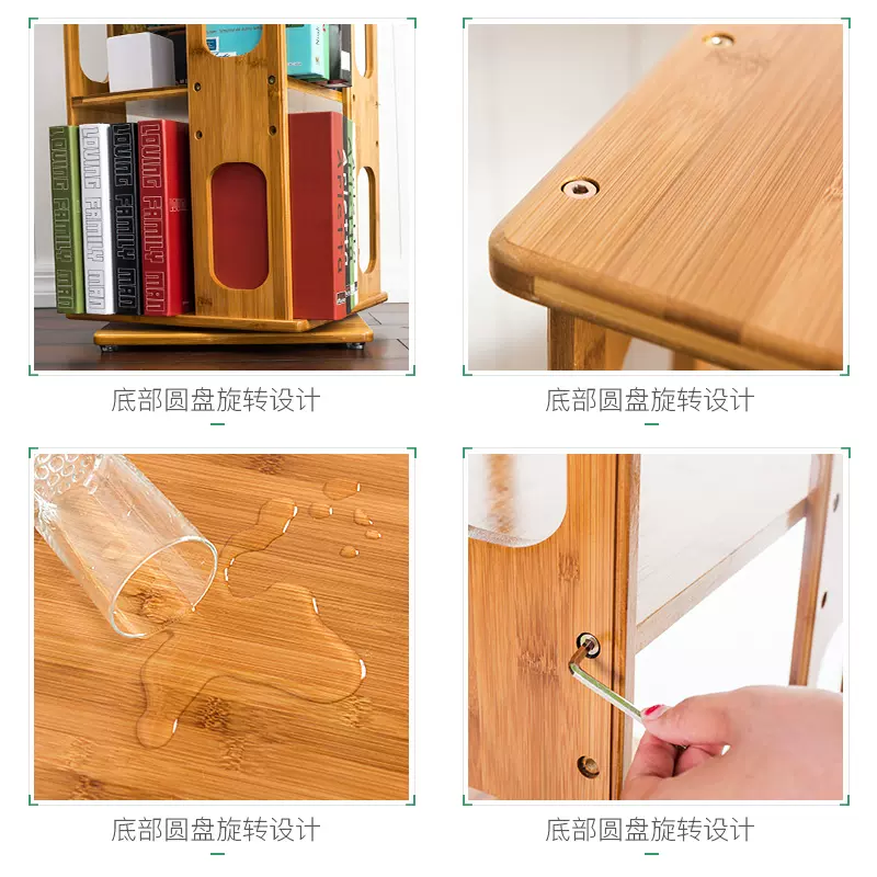 绵冠MIANGUAN书柜书架简易学生书架旋转楠竹置物架